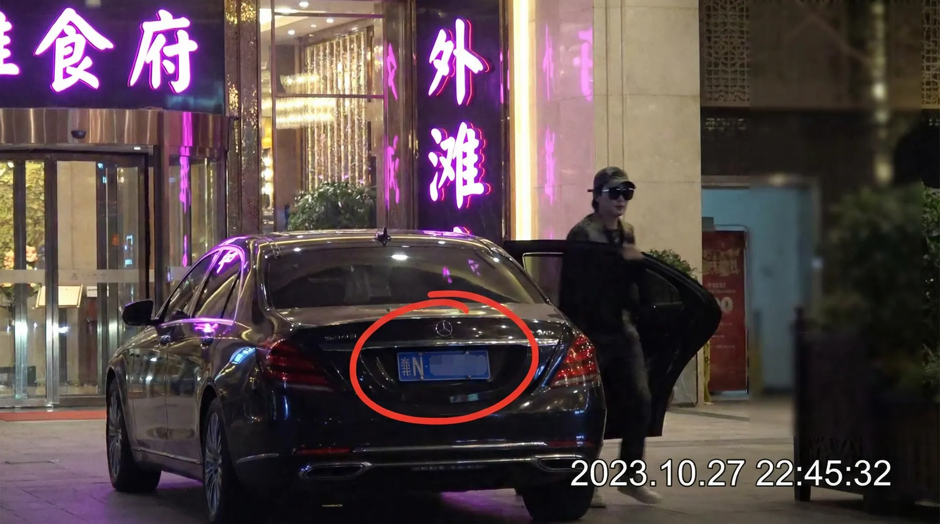 四虎传媒-高清视频|视频资源 - 豪车餐厅外偷拍