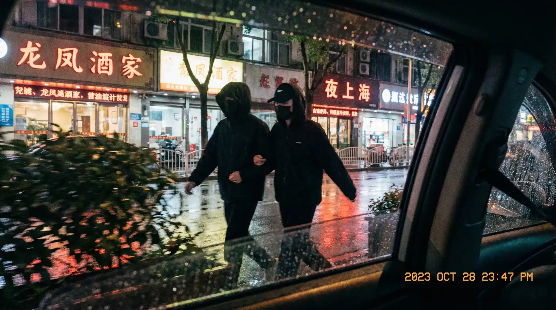 四虎传媒-高清视频|视频资源 - 顶流明星深夜密会现场抓拍照片